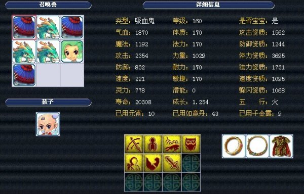 而这名冠军 而这名冠军